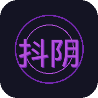 抖阴